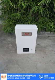 電鍋爐 電鍋爐價格 億佳源 優(yōu)質(zhì)商家