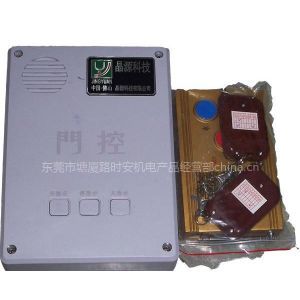 汕頭電動折疊門電控器、伸縮門控制器、電動桿電路板--供應產(chǎn)品--企領網(wǎng)