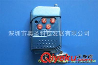 無線遙控器 自動(dòng)門控制器、感應(yīng)門控制器、自動(dòng)門配件 無線遙控器-深圳市奧圣科技發(fā)展提供無線遙控器 自動(dòng)門控制器、感應(yīng)門控制器、自動(dòng)門配件 無線遙控器的相關(guān)介紹、產(chǎn)品、服務(wù)、圖片、價(jià)格深圳市奧圣科技發(fā)展、百勝紅門威捷等遙控器;卷簾門遙控器;無線接收模塊;伸縮門控制器;道閘控制板;卷簾門遙控器控制板;自動(dòng)感應(yīng)門遙控器;門磁報(bào)警器;管狀電機(jī)遙控器;外掛電機(jī)遙控器