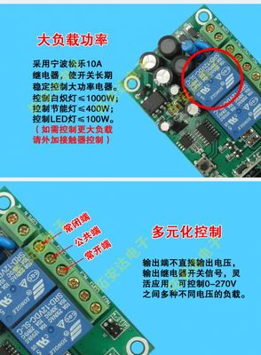 【拓安達(dá)智能遙控開關(guān) 220V兩路遙控開關(guān)模塊 伸縮門 車庫門控制器】價(jià)格_廠家 - 中國供應(yīng)商