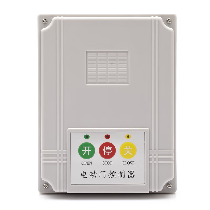 380v通用型電機正反轉控制器防水型遙控器電動伸縮門平移門控制器 380