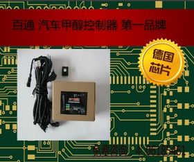 伸縮門控制器 原理、應用與選購指南