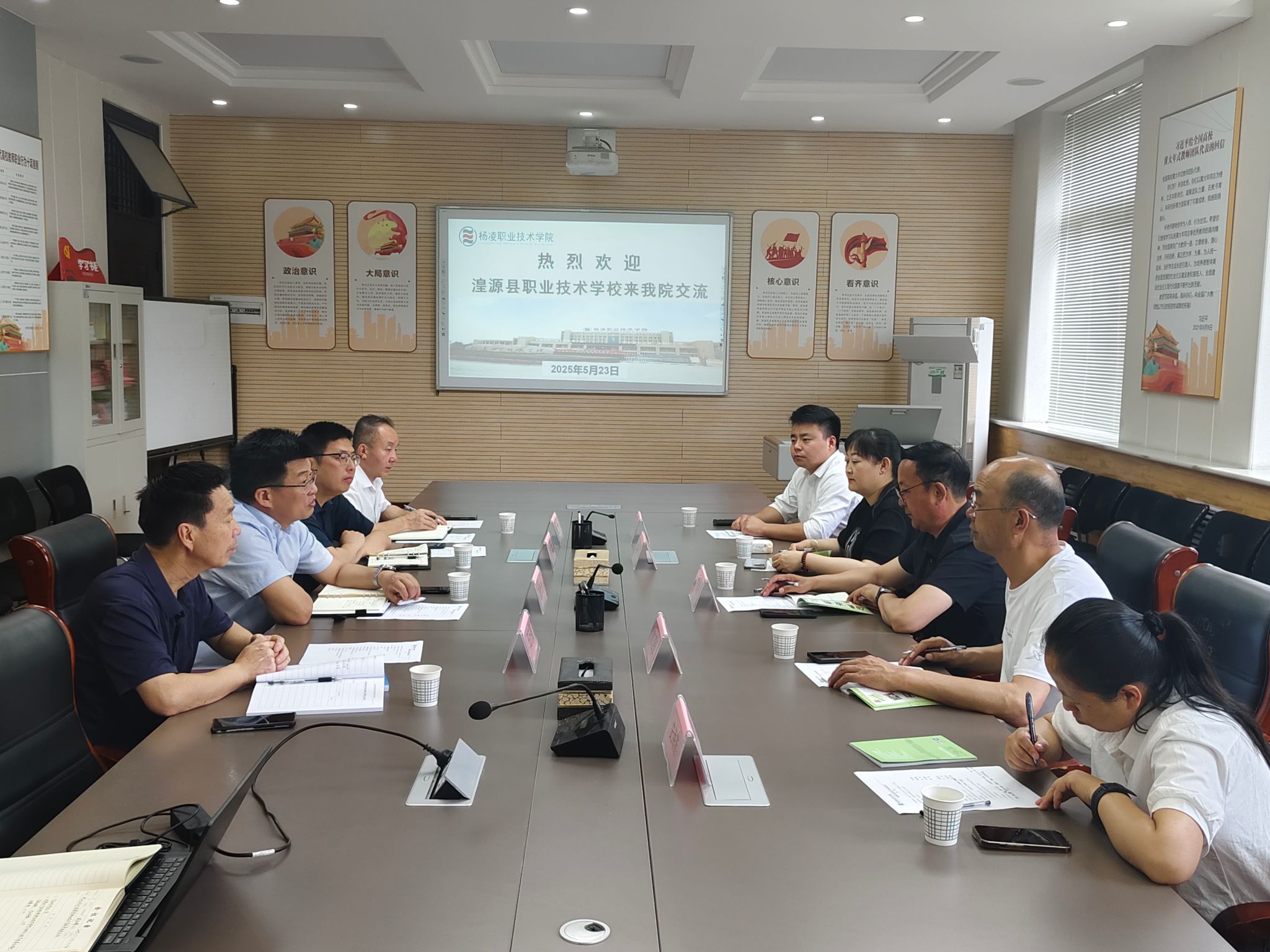 攜手并進，共育匠才——記湟源縣職業技術學校方忠剛書記一行來動工分院考察交流
