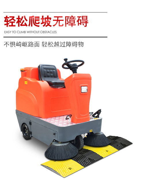 駕駛室清潔掃地機瑞立環保 1.26米清掃寬度助力高效清潔服務
